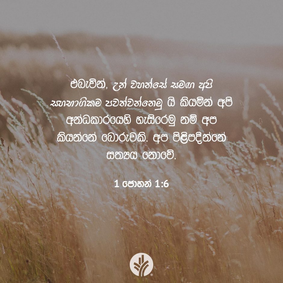 Share ODB 2025-10-15