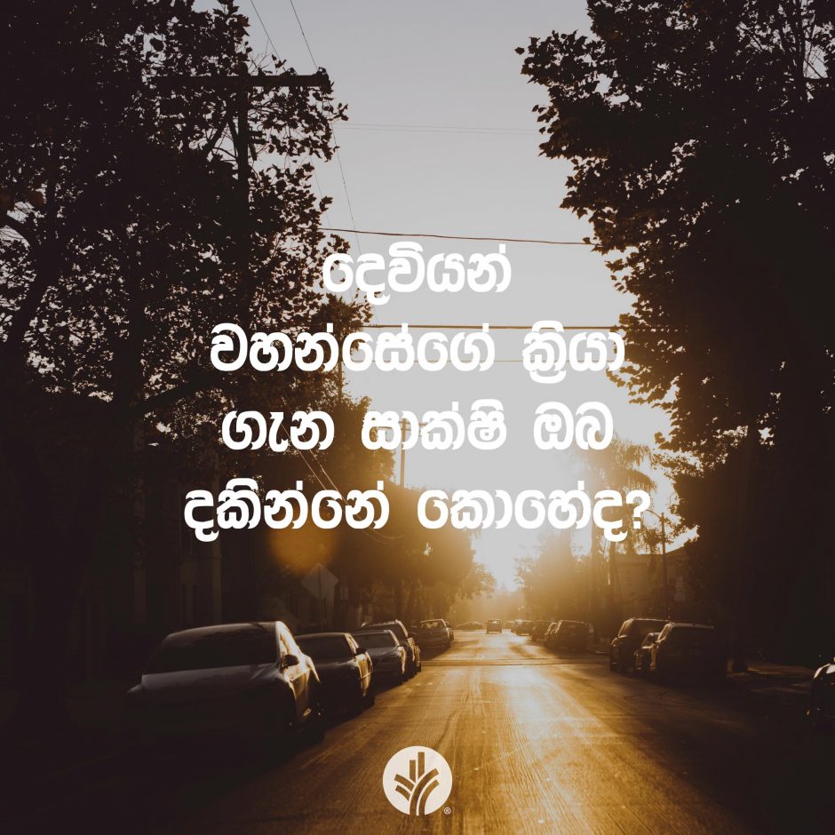 Share ODB 2025-10-29