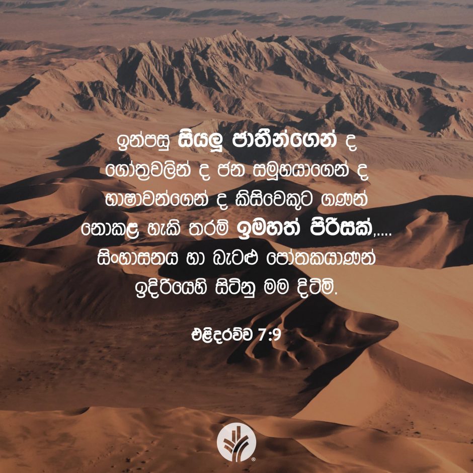 Share ODB 2025-11-01