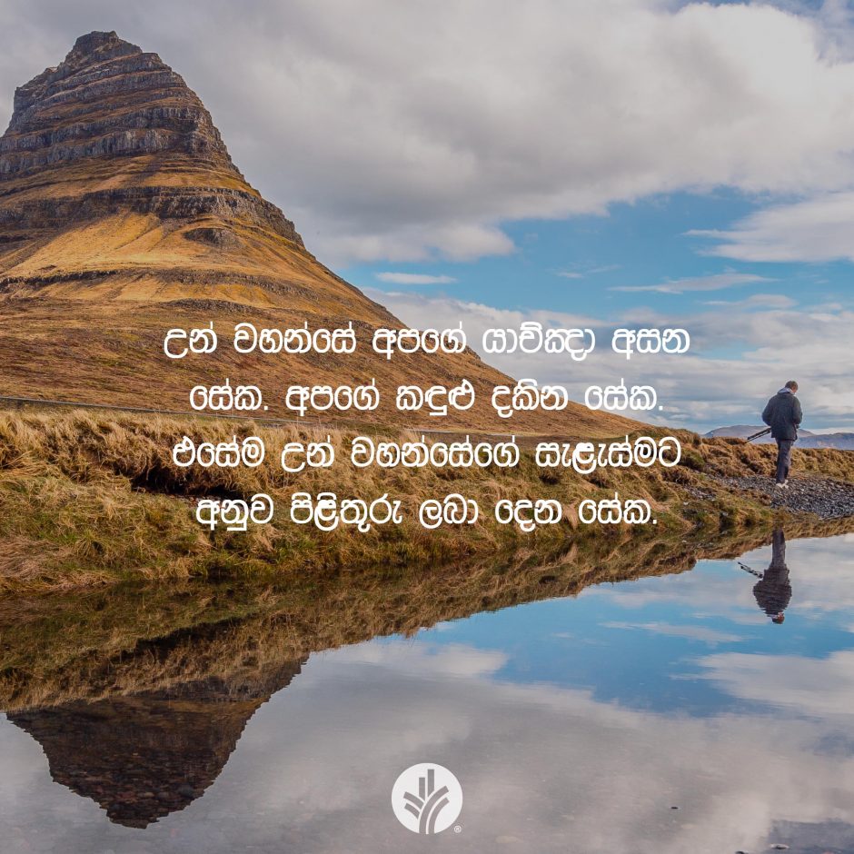 Share ODB 2025-11-04