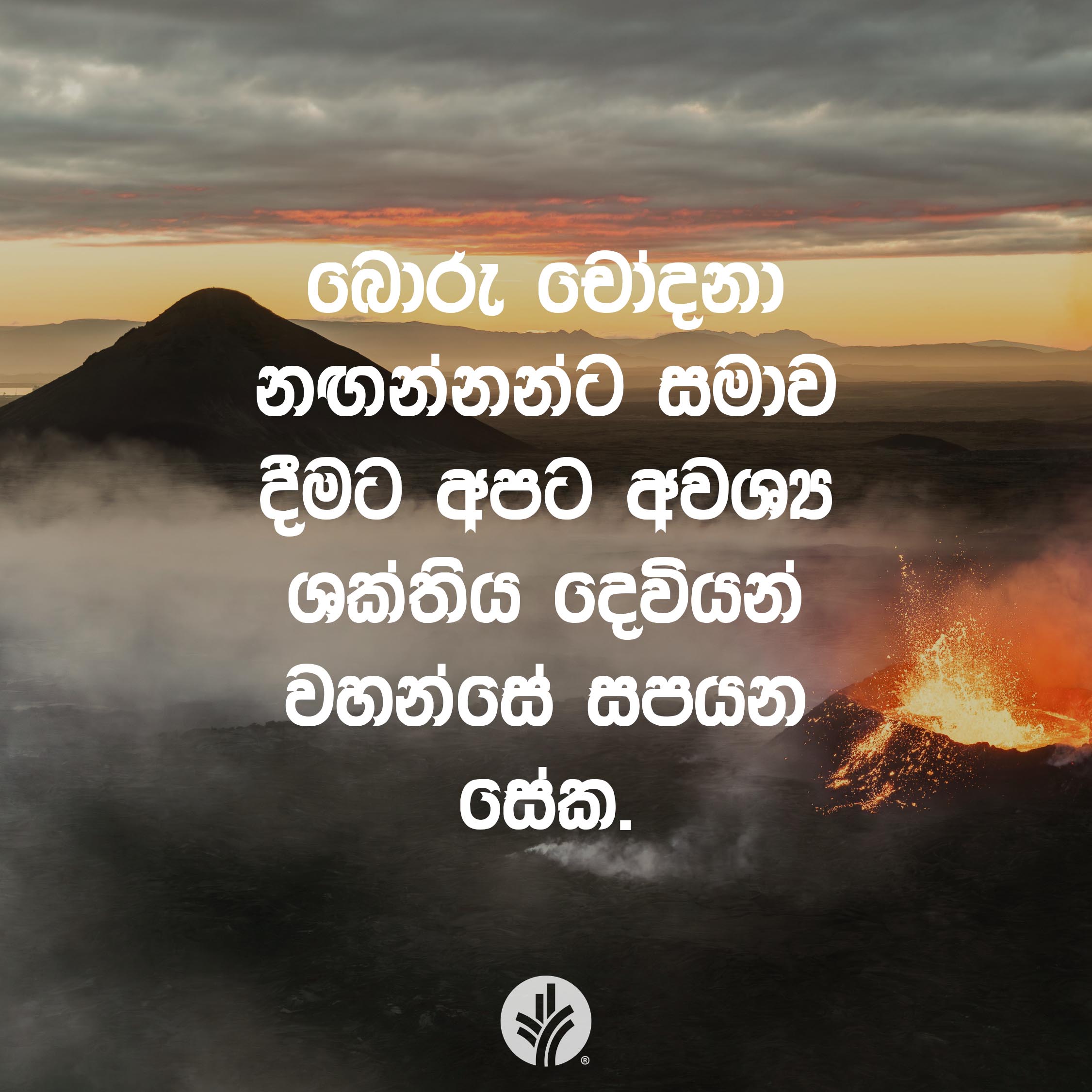 Share ODB 2026-01-18