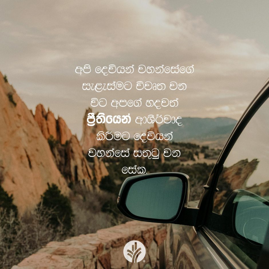 Share ODB 2026-01-21