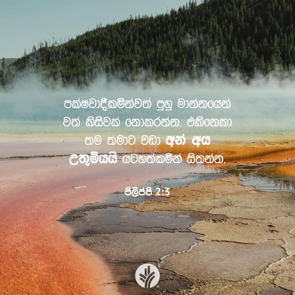 ODBM_SOCIAL-POST_20260207