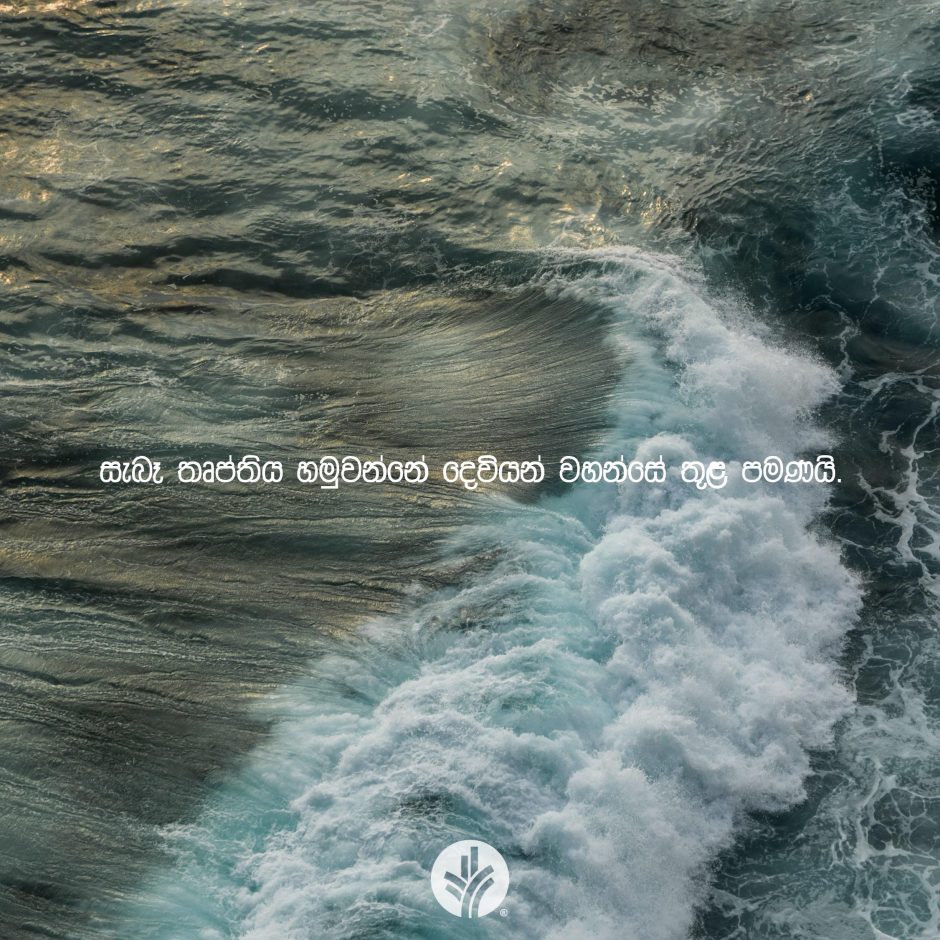 ODBM_SOCIAL-POST_20260309