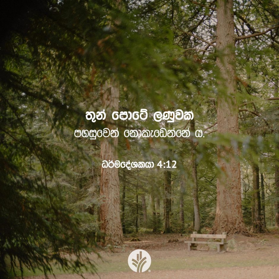 ODBM_SOCIAL-POST_20260318