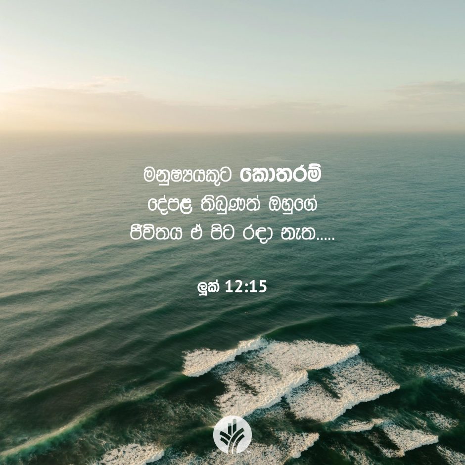 ODBM_SOCIAL-POST_20260326