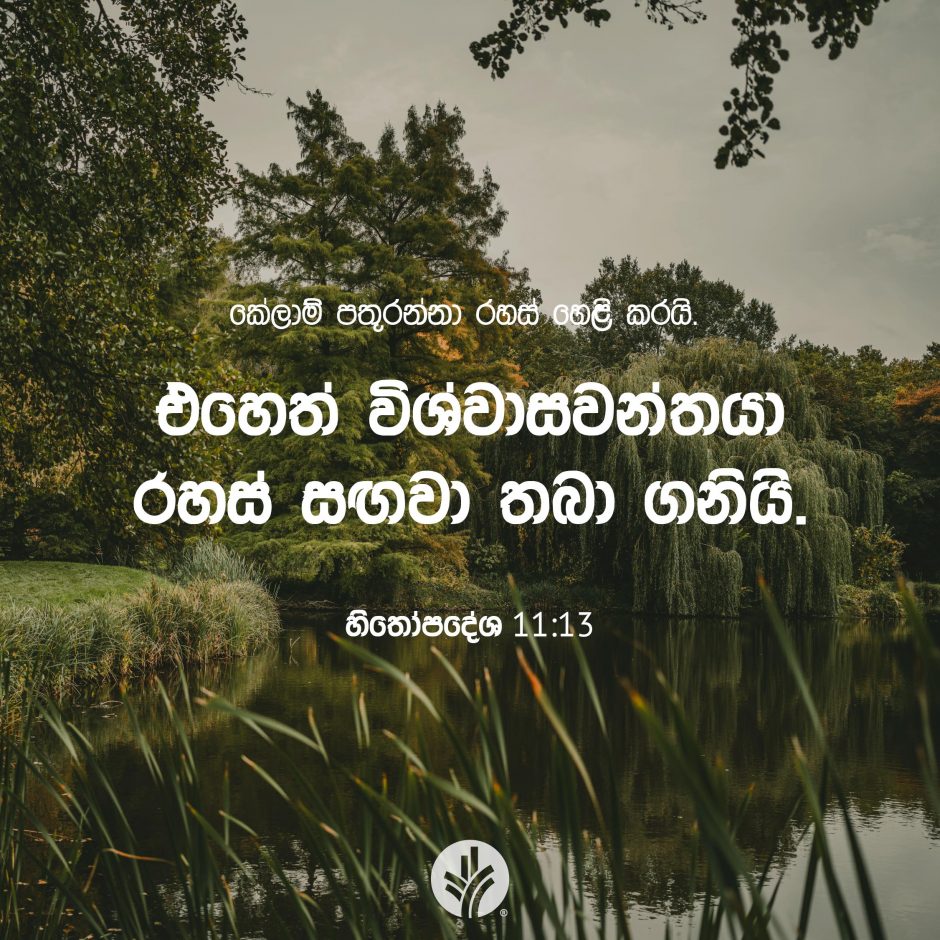 ODBM_SOCIAL-POST_20260416