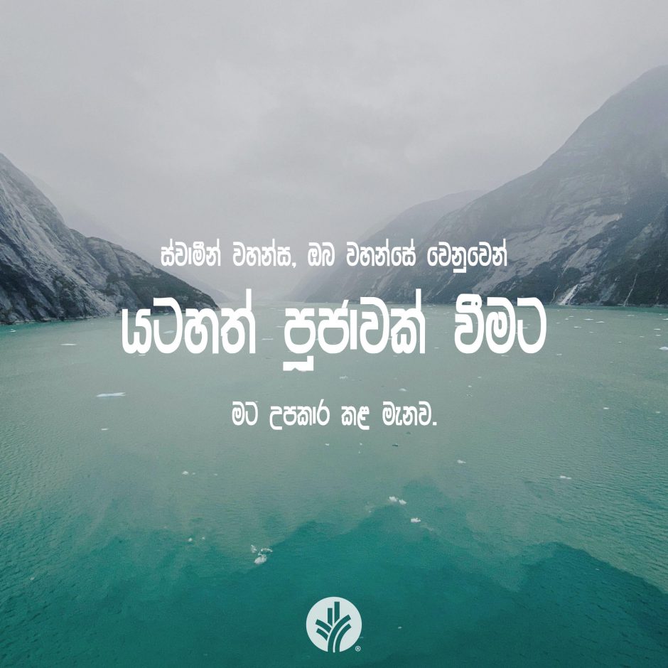 ODBM_SOCIAL-POST_20260420