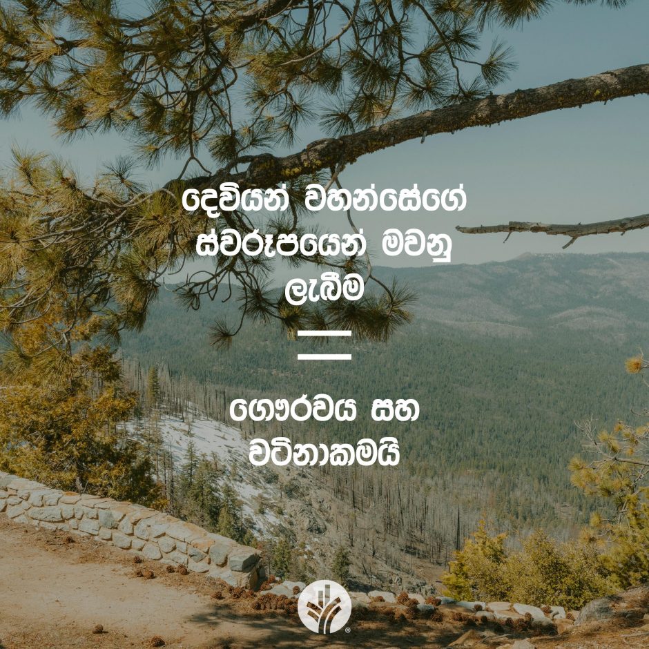 ODBM_SOCIAL-POST_20260501