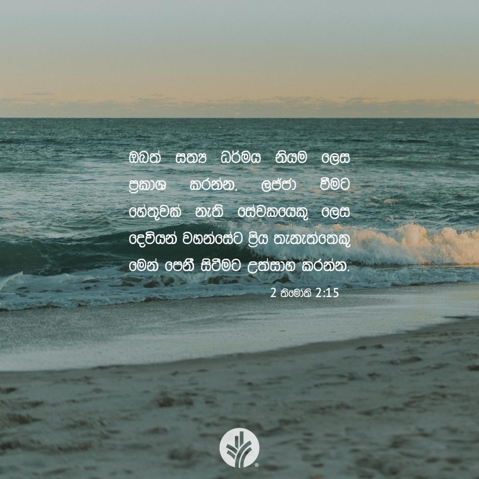 ODBM_SOCIAL-POST_20260512