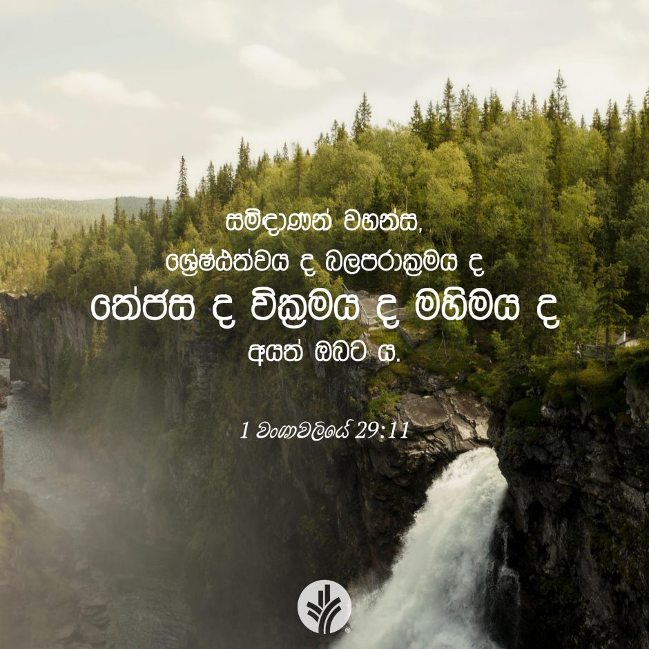 ODBM_SOCIAL-POST_20260609