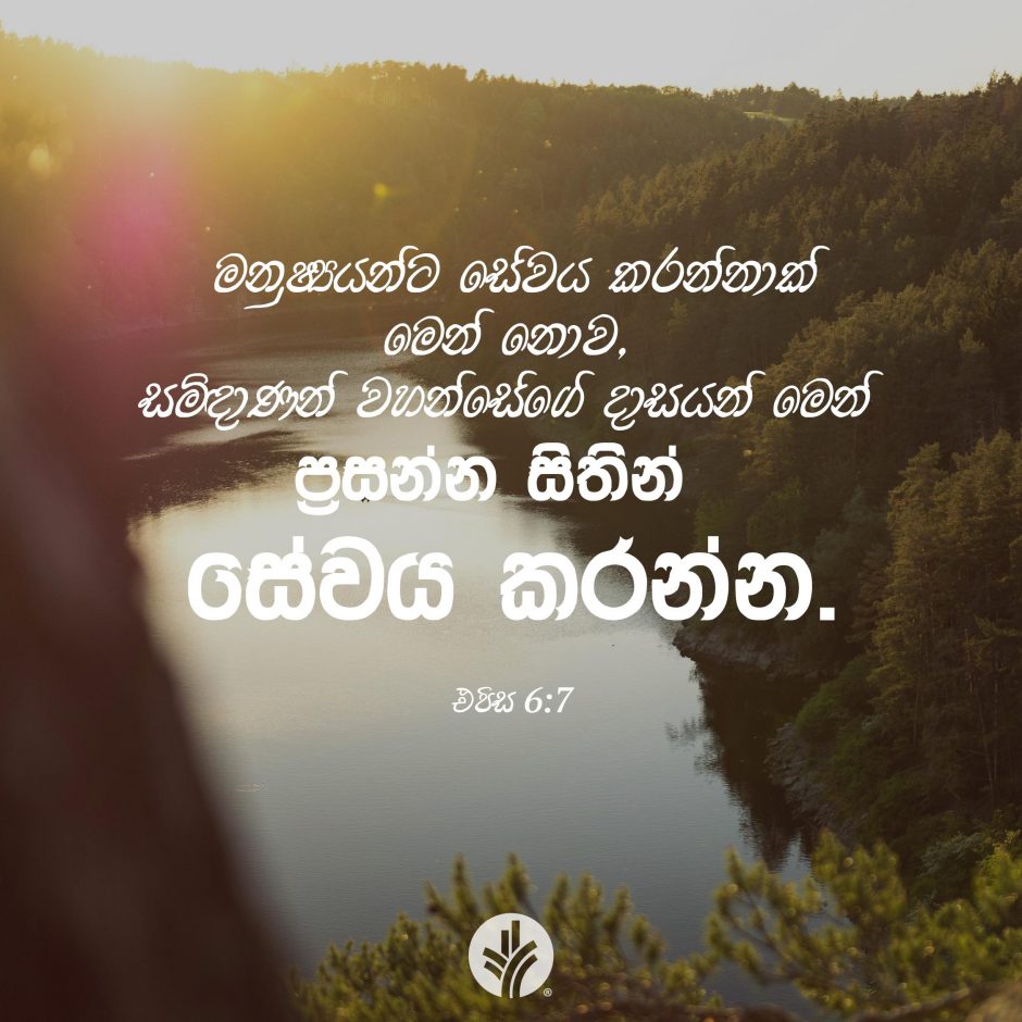 ODBM_SOCIAL-POST_20260621