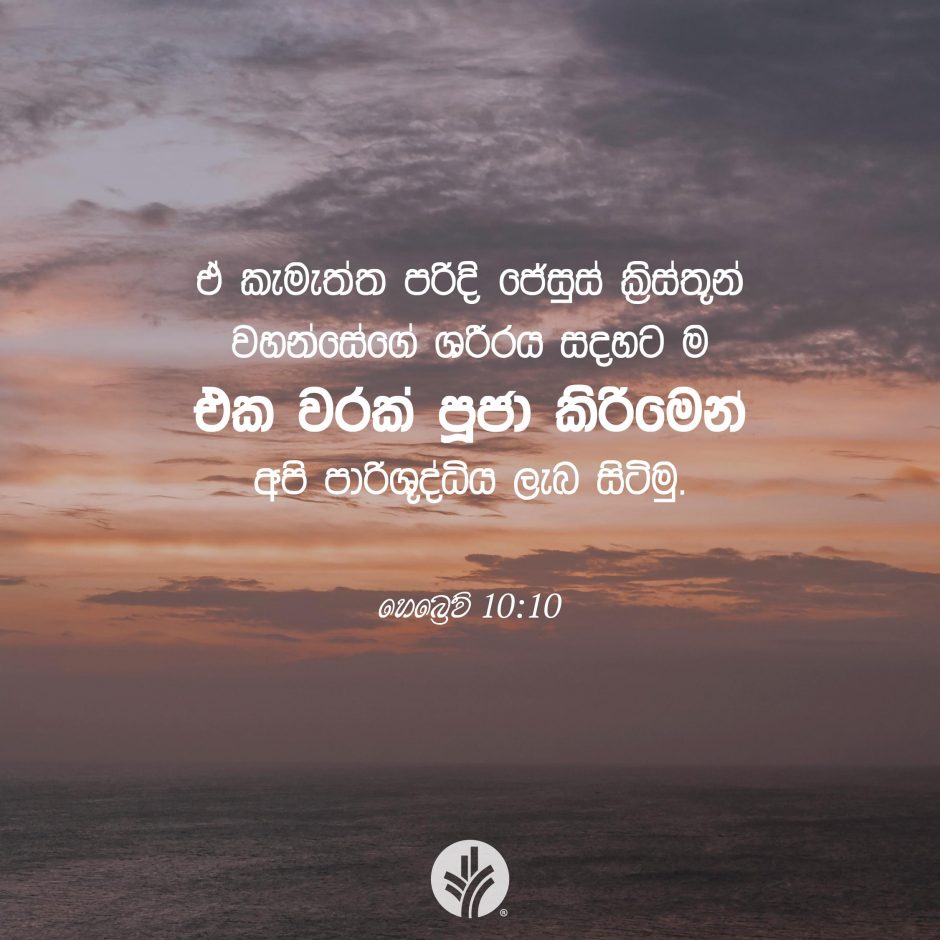 ODBM_SOCIAL-POST_20260629
