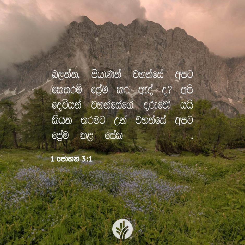 ODBM_SOCIAL-POST_20260705
