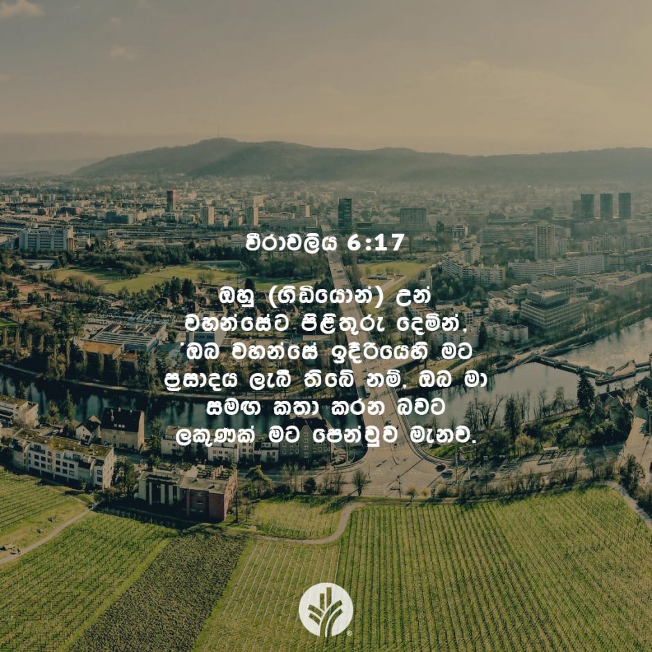 ODBM_SOCIAL-POST_20260714