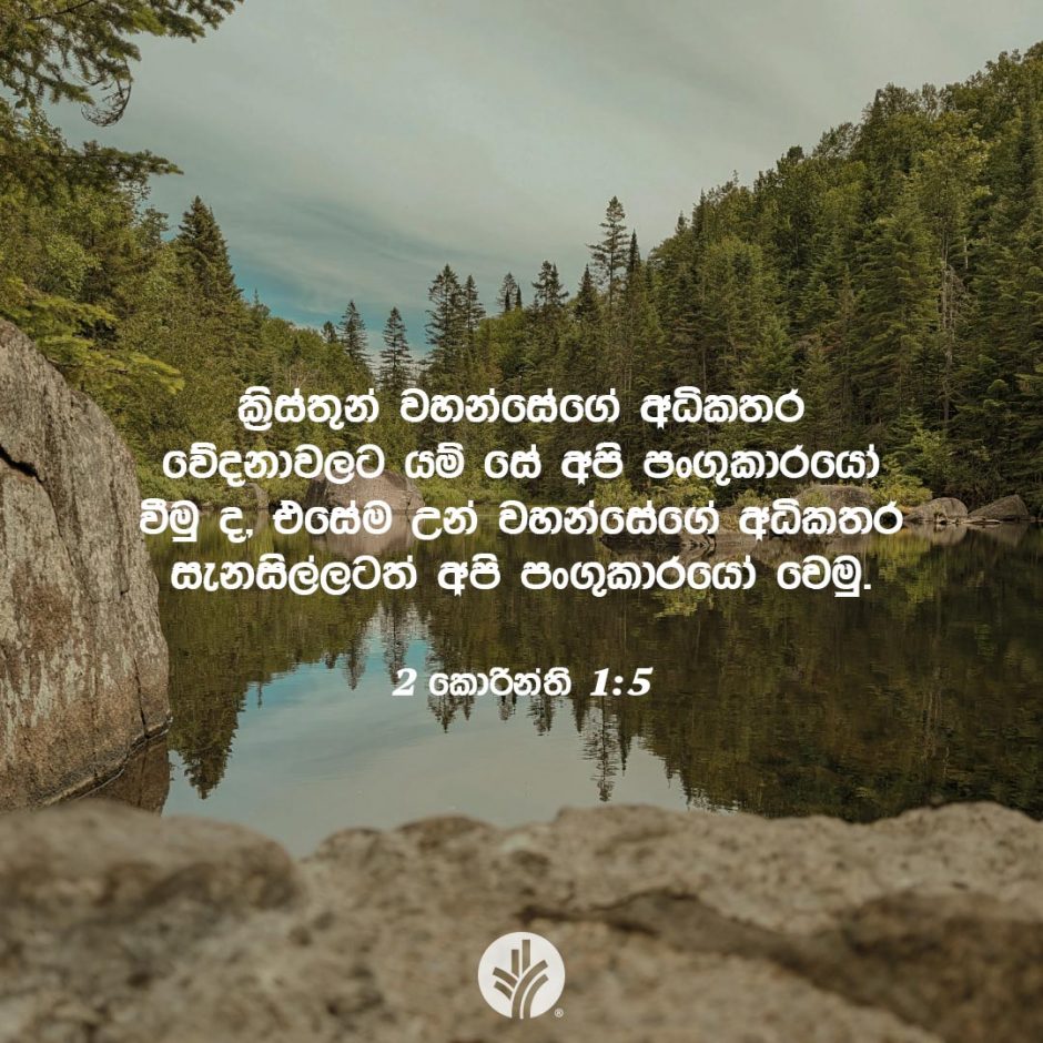 ODBM_SOCIAL-POST_20260720