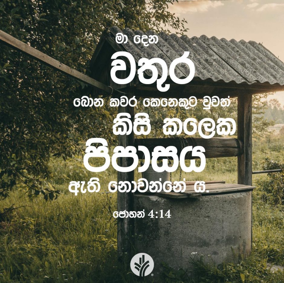 ODBM_SOCIAL-POST_20260726