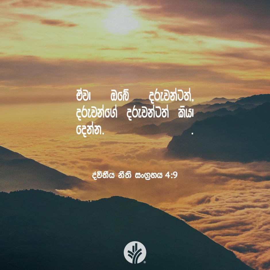 ODBM_SOCIAL-POST_20260808