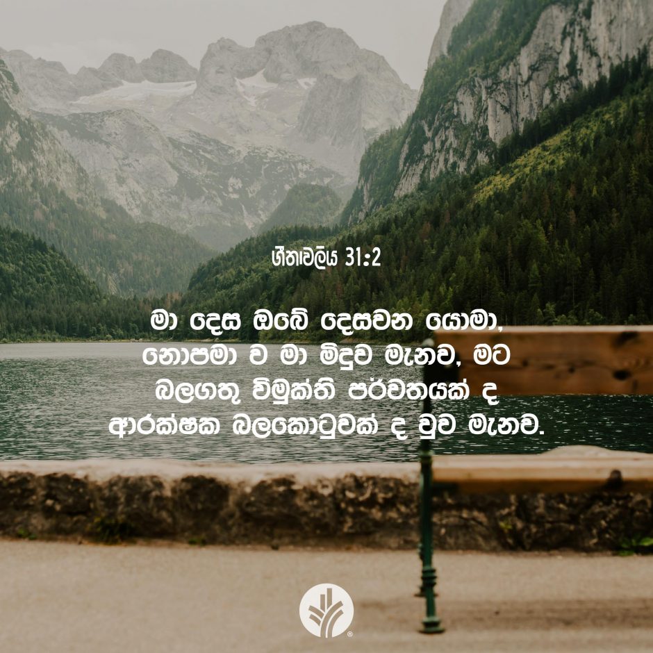 ODBM_SOCIAL-POST_20260809