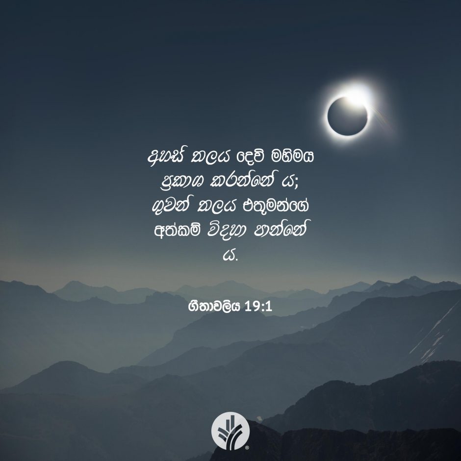 ODBM_SOCIAL-POST_20260814
