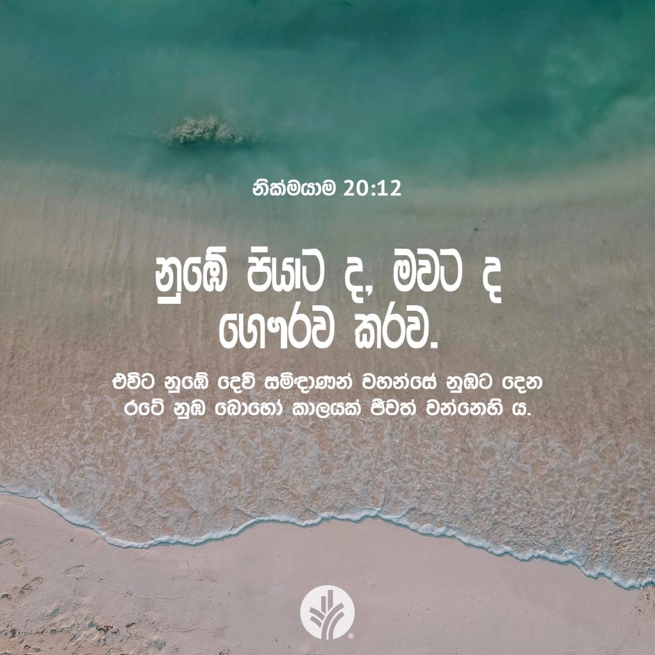 ODBM_SOCIAL-POST_20260815