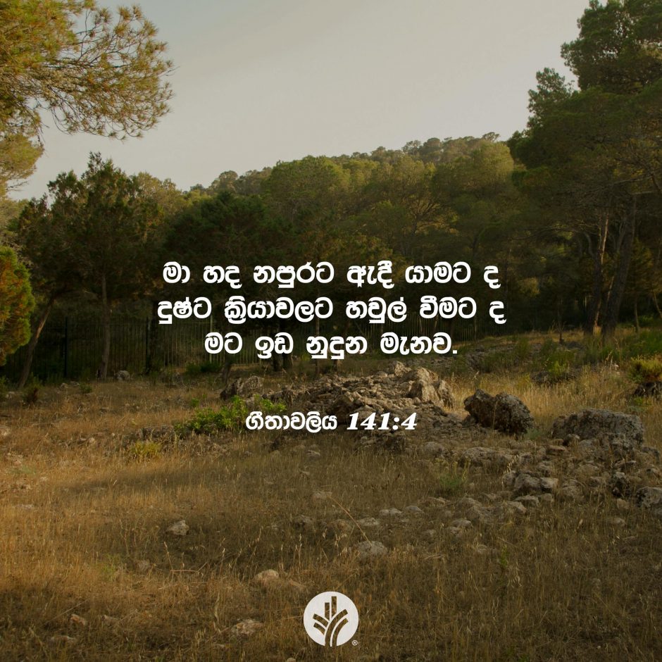 ODBM_SOCIAL-POST_20260816
