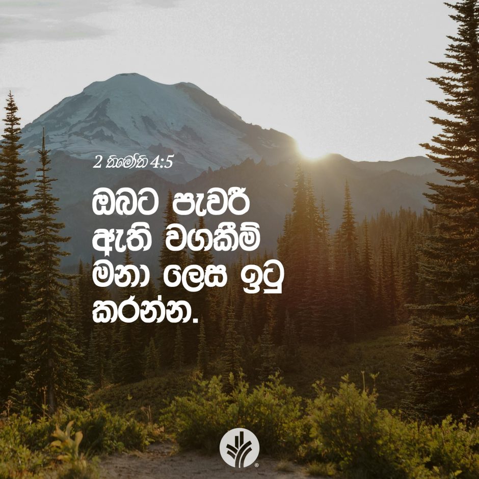 ODBM_SOCIAL-POST_20260821