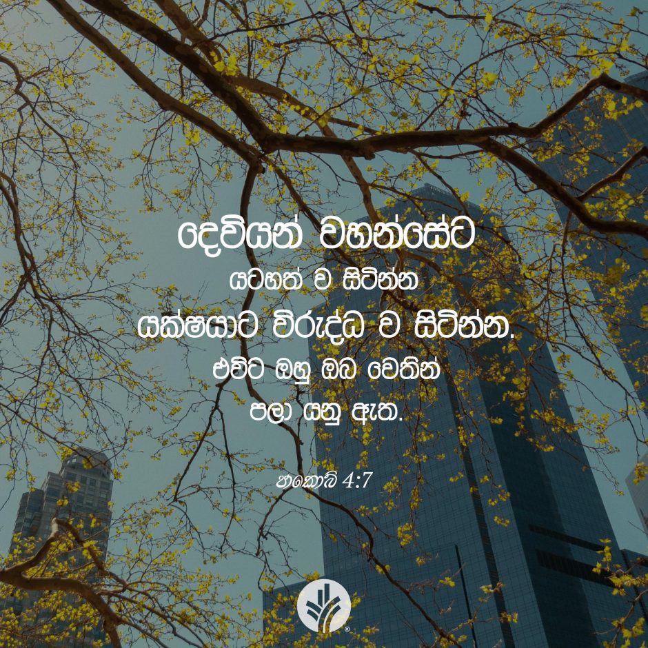 ODBM_SOCIAL-POST_20260827