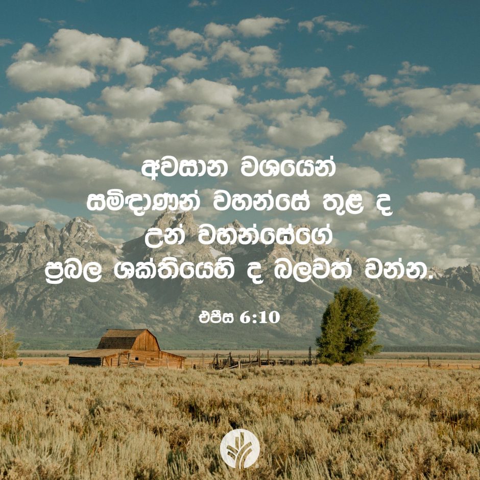 ODBM_SOCIAL-POST_20260828