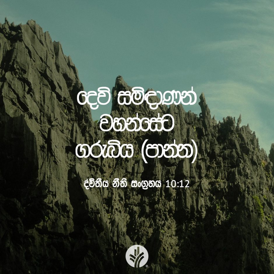 ODBM_SOCIAL-POST_20260903