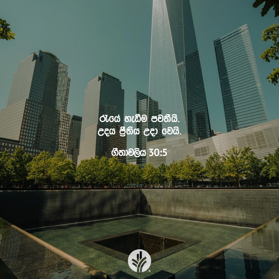 ODBM_SOCIAL-POST_20260911