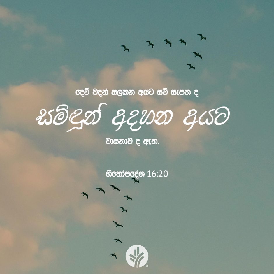 ODBM_SOCIAL-POST_20260913