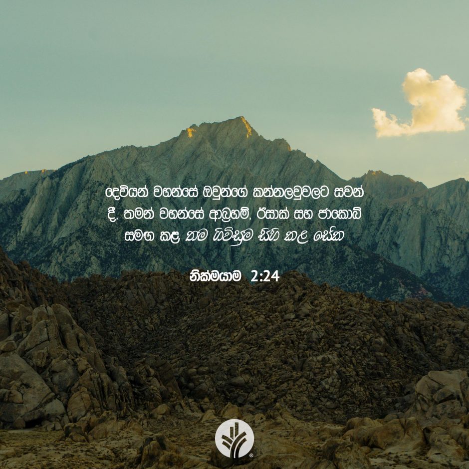 ODBM_SOCIAL-POST_20260914